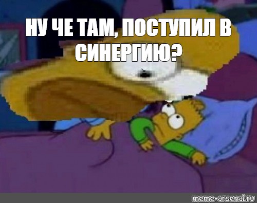 Ну че там картинка