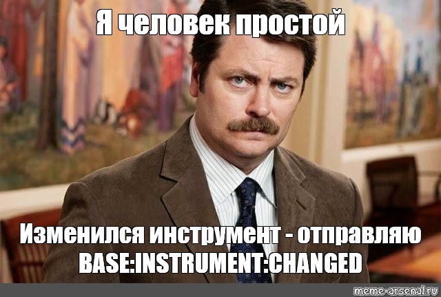 Простой человек это. Я человек простой Мем. Человек культуры Мем. Человек удача Мем. Общение людей Мем.