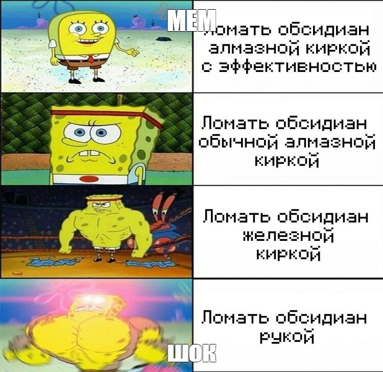 Создать мем: null