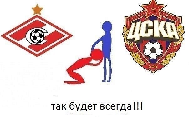 Засечки логотип CSKA