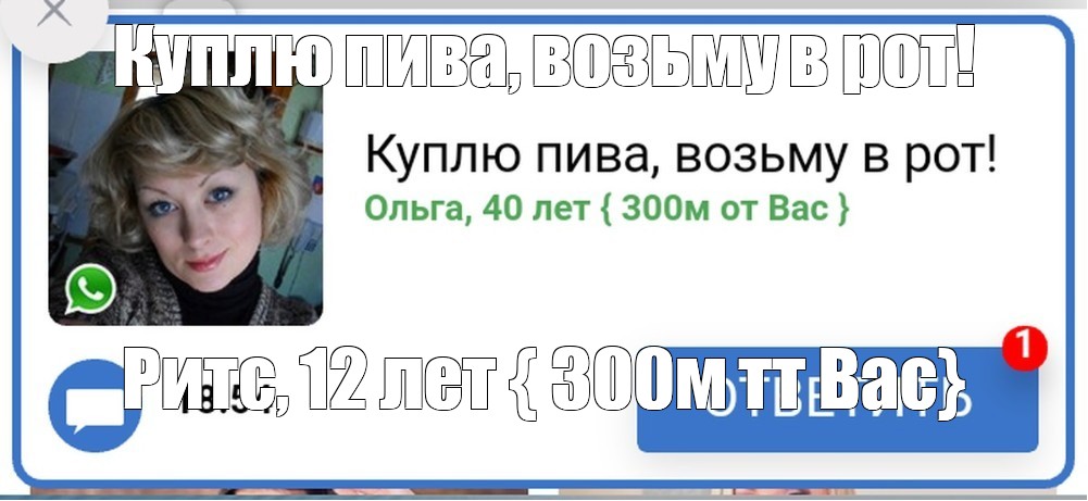 Создать мем: null