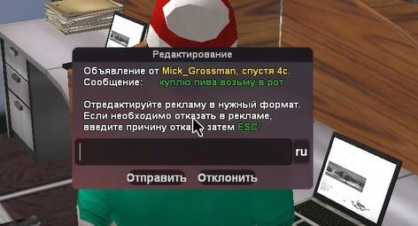 Как узнать пароль от админ панели в самп