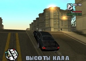 Create meme: spoiler, spent translation gta san andreas