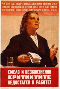 Create meme: posters of the USSR, posters of the Soviet Union, the posters of the USSR