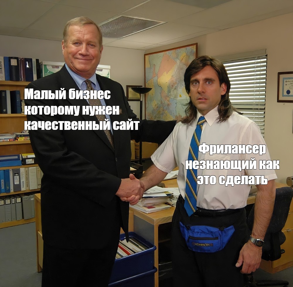 Создать мем: null