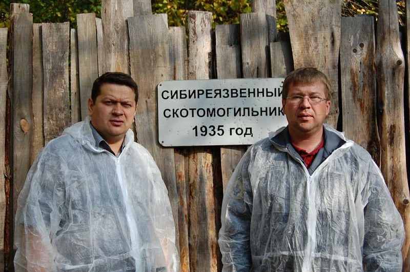 Создать мем: скотомогильник сибирской язвы, скотомогильник с табличкой сибирская язва, таблички на сибиреязвенный скотомогильник