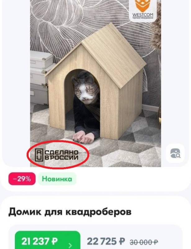 Create meme: a house for cats, wooden house for a cat, house for cat