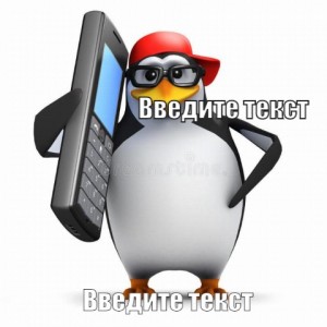 Create meme: memes penguin, the average penguin meme, meme penguin bow
