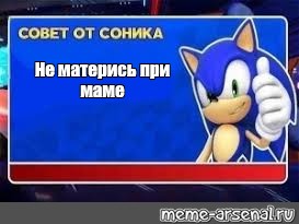 Не матерись картинки