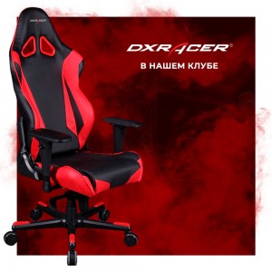 Создать мем: кресло игровое, геймерское кресло, кресло dxracer