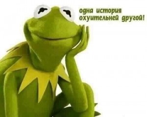 Kermit Grustnyj Create Meme Meme Arsenal Com