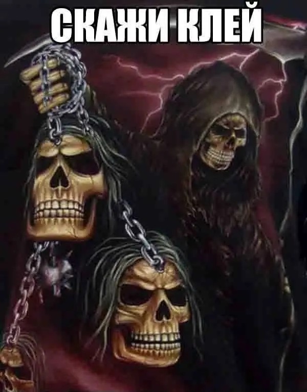 Create meme: skull of death, memes with skeletons, skull fantasy