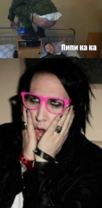 Create meme: marilyn manson, Marilyn Manson