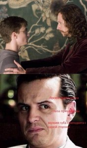 Create meme: Moriarty meme, Jim Moriarty Sherlock, Harry Potter