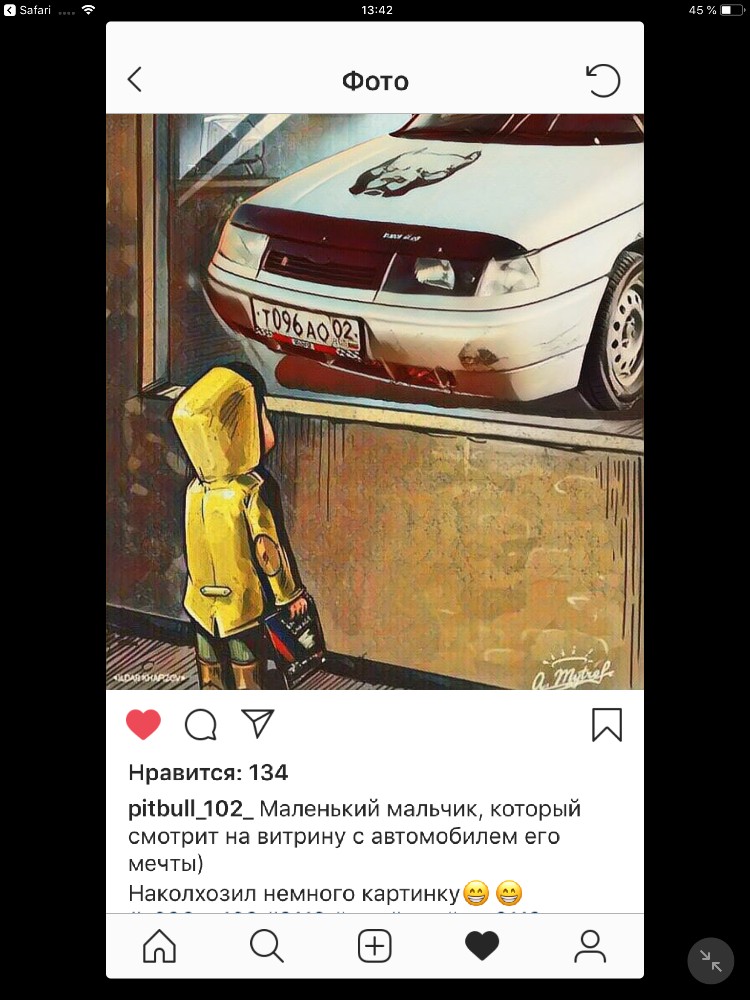 Картинка мальчик смотрит на машину в витрине