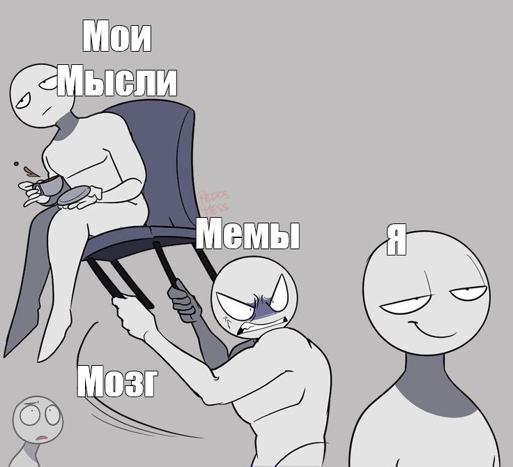 Создать мем: null