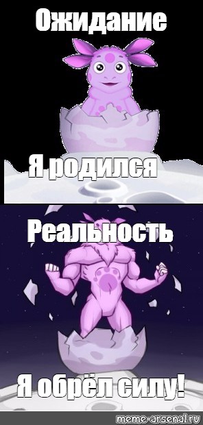 Создать мем: null