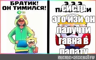 Создать мем: null