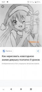 Create meme: anime drawings for typical, anime pencil