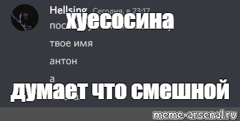 Создать мем: null