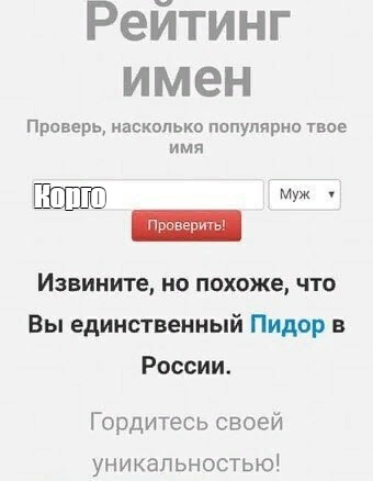 Создать мем: null