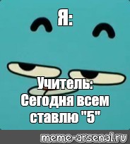 Создать мем: null