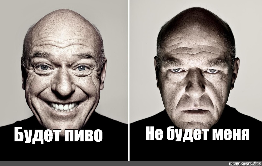 Новая эмоция мем. Мемы эмоции. Мем без эмоций.