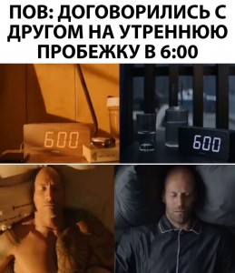 Create meme: Statham meme, fast and furious Hobbs and shows, fast and furious Hobbs and shows 2019