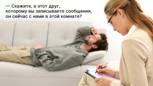 Create meme: feet, counseling, a man is lying on the couch