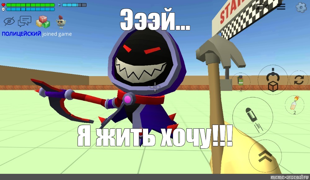 Создать мем: null