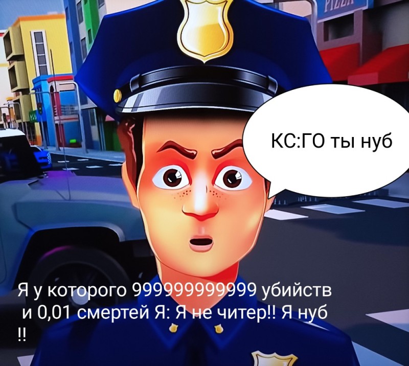 Create meme: police cartoon, cog cop, police cartoon