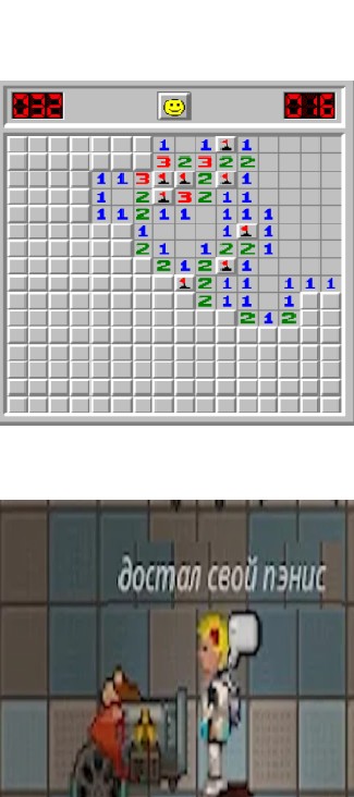Create meme: minesweeper computer game, minesweeper game, minesweeper 2021 game