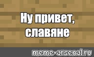 Создать мем: null