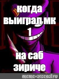 Создать мем: null