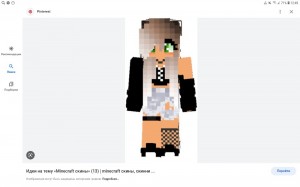 Create meme: skins for girls, minecraft skins, minecraft skins for girls