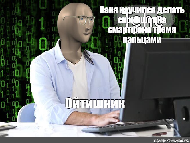 Создать мем: null