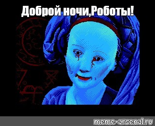 Создать мем: null