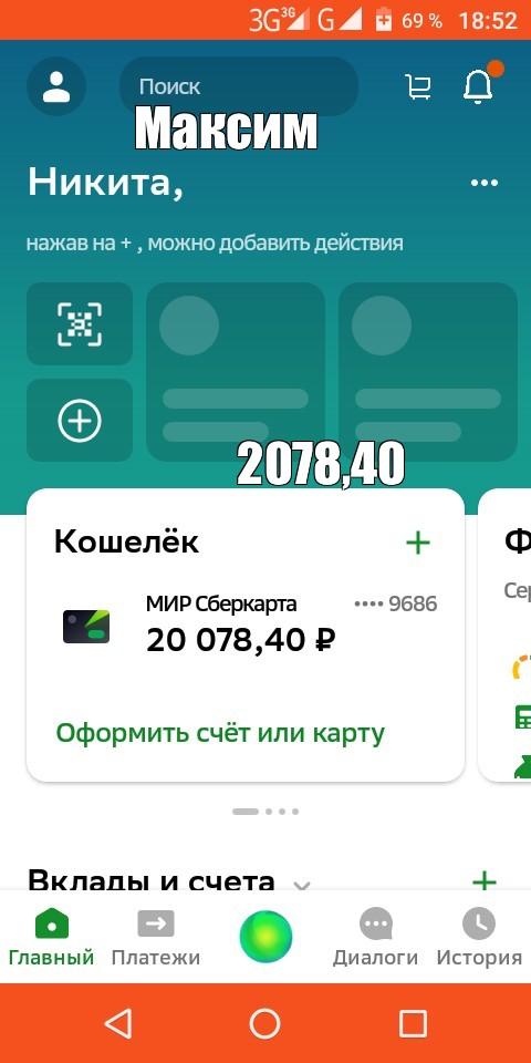 Создать мем: null