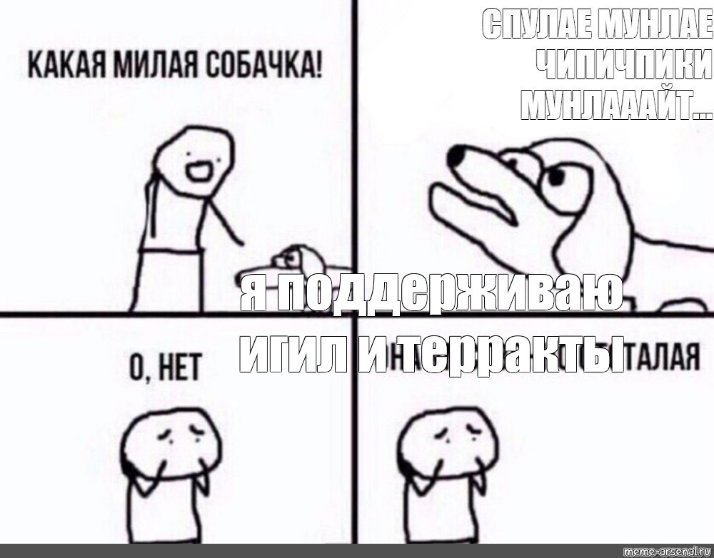 Создать мем: null