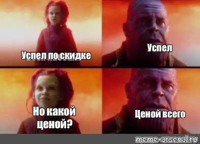 Создать мем: null