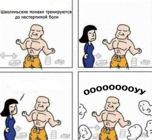 Создать мем: friendzone, шаолиньские монахи, meme