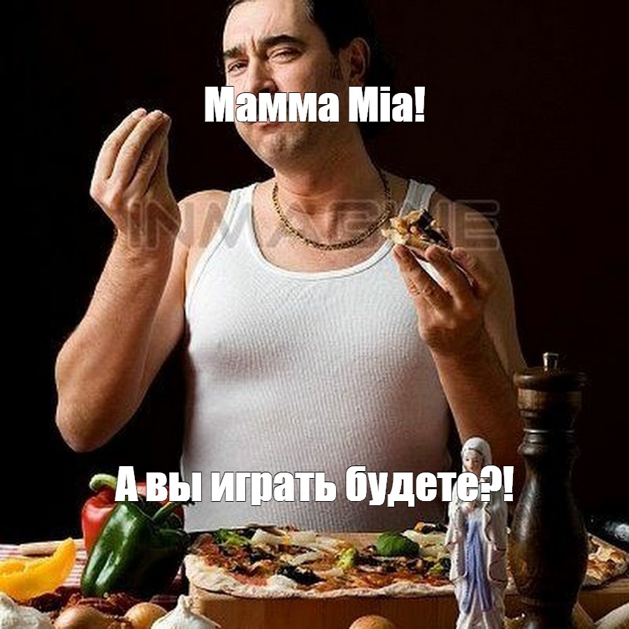 Создать мем: null