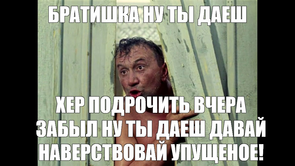 Создать мем "данила багров, данила багров с плеером, сергей бодров 1997" - Карти