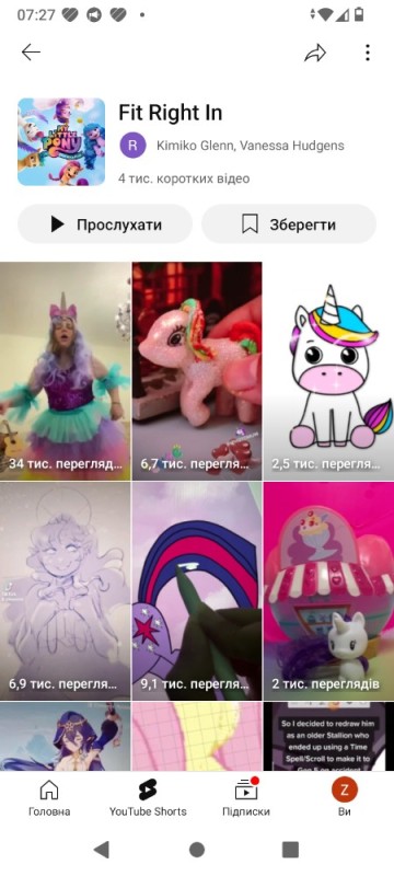 Create meme: unicorn , screenshot , Who are you from my little pony