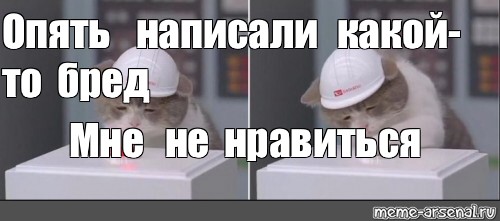 Писать опять