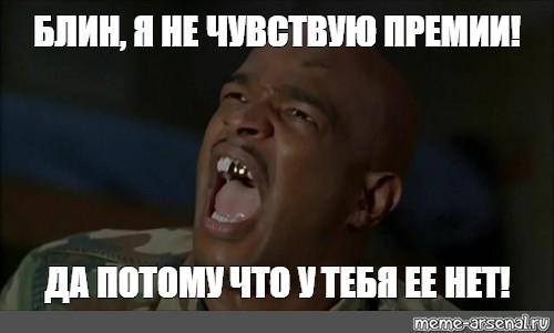 Я не чувствую лицо