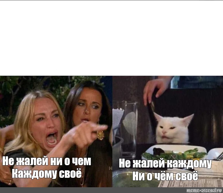 Я не жалею ни о чем