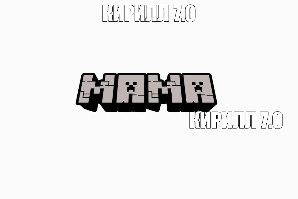 Создать мем: null