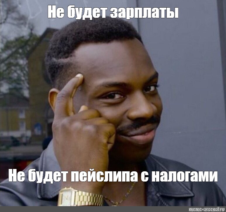 Картинка с негром доброе утро