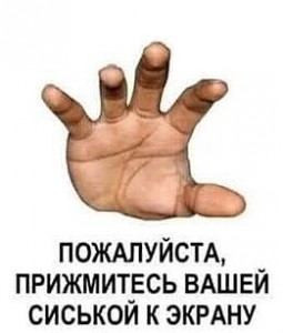 Создать мем: большой палец, Рука, рука